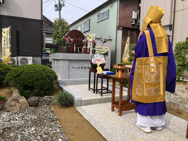 ペット霊園　開眼法要